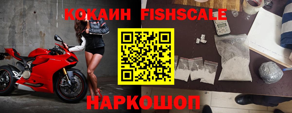 Алексин  Кокаин 97%  Вход с VPN 