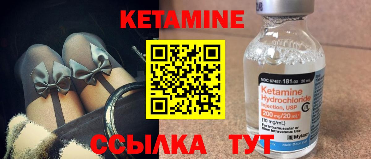 КЕТАМИН ketamine  Кетамин VHQ  mega маркетплейс  Вход с VPN  Алексин 
