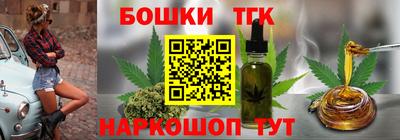винт Туймазы