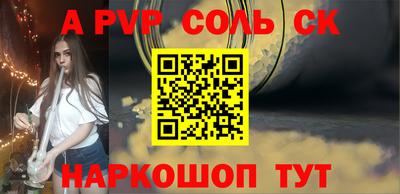 герыч Тулун