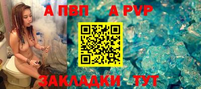винт Туймазы