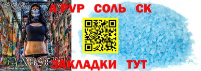 винт Туймазы