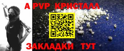 винт Туймазы