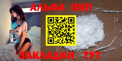 винт Туймазы