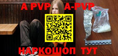 винт Туймазы