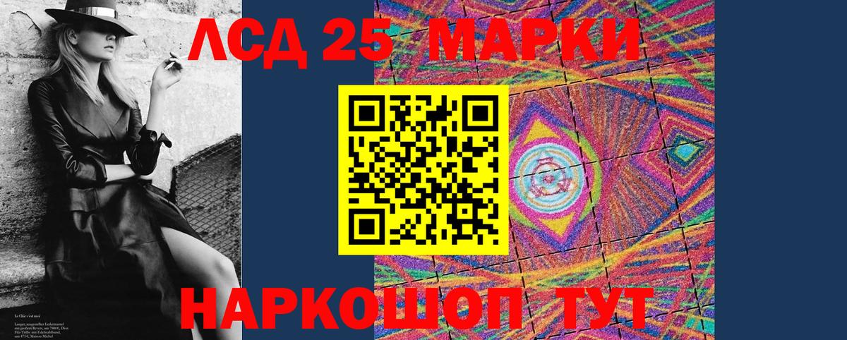 Алексин  Марки NBOMe 1500мкг  как найти   Марки N-bome  Марки NBOMe 1500мкг  Вход с VPN 