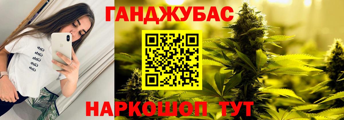 Бошки Шишки ГИДРОПОН Алексин