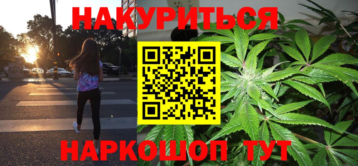 МЕФ кристаллы  Алексин  Гашиш  COCAIN  Вход с VPN  Каннабис  ГАШИШ 